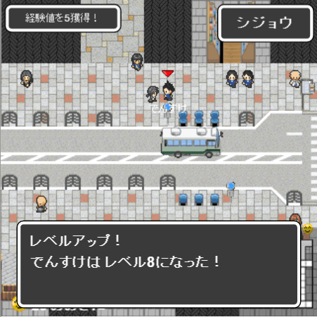 ゲーム画面02