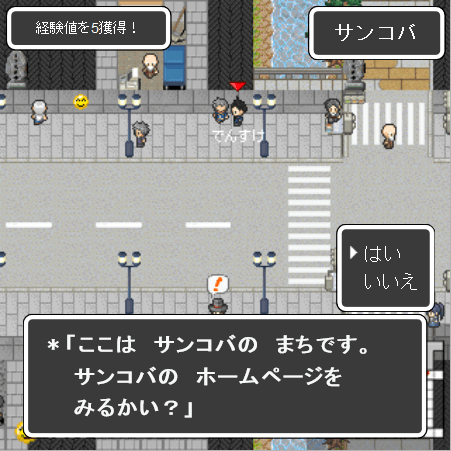 ゲーム画面03