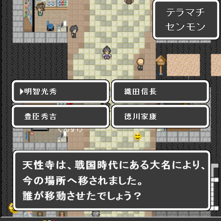 ゲーム画面04