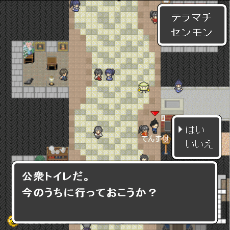 ゲーム画面07